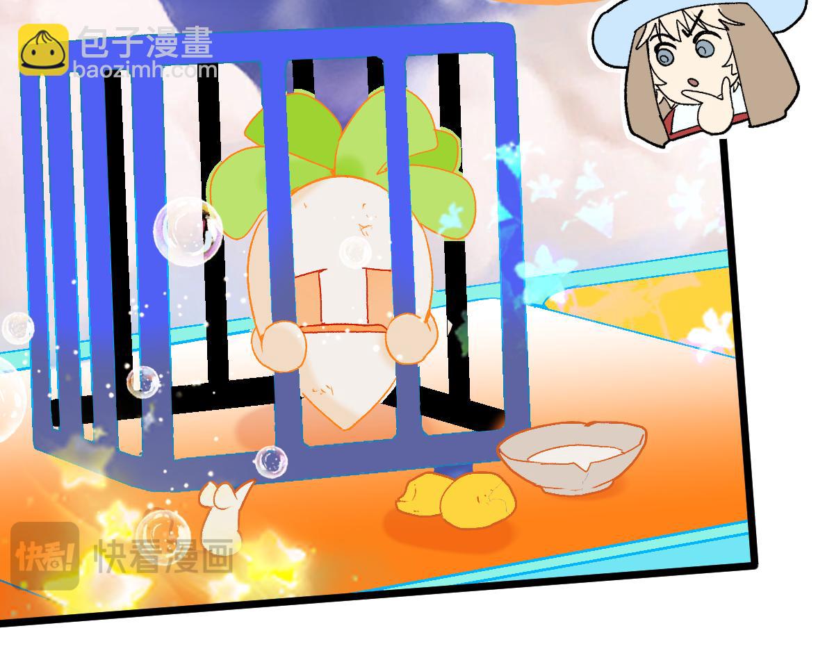 🍵八十一道超纲题 第210话 骰子戏法 第38页