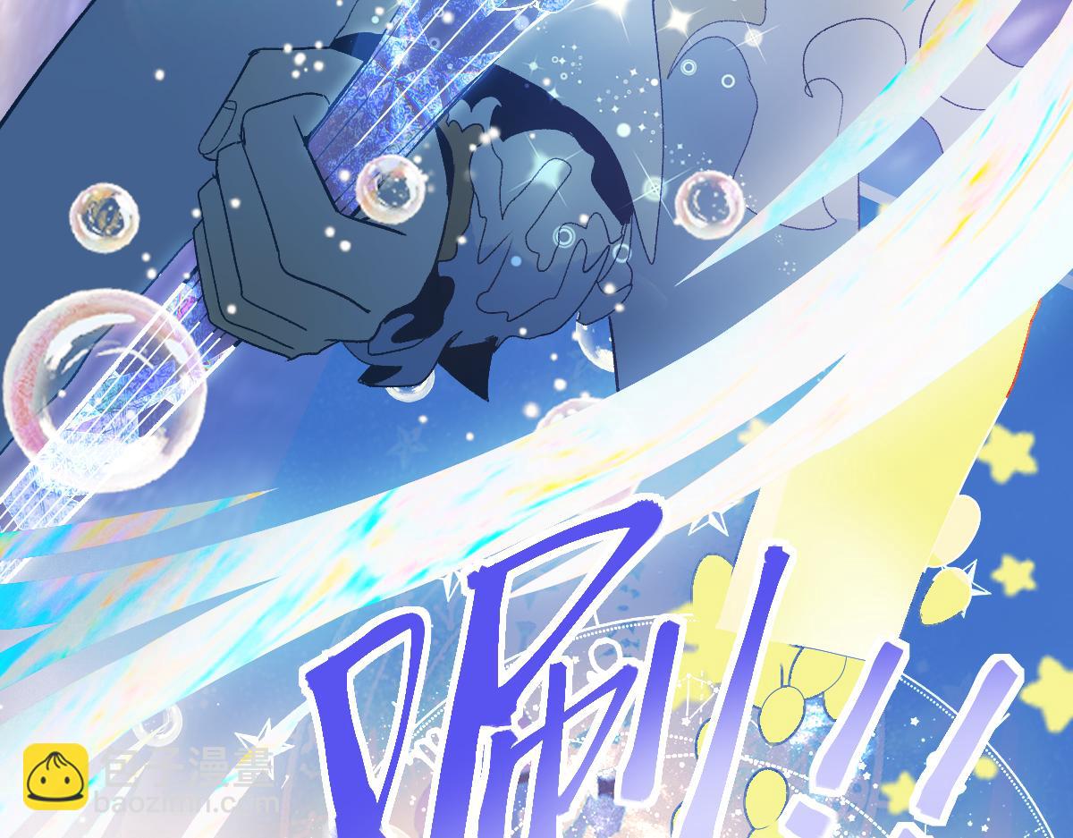 🍵八十一道超纲题 第210话 骰子戏法 第47页