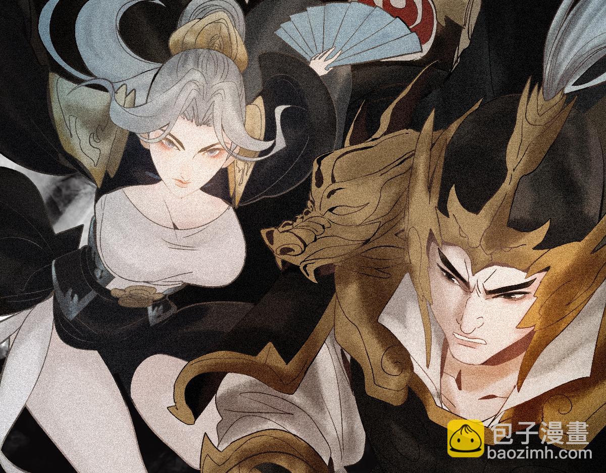 🍵八十一道超纲题 第212话 骑士 第12页