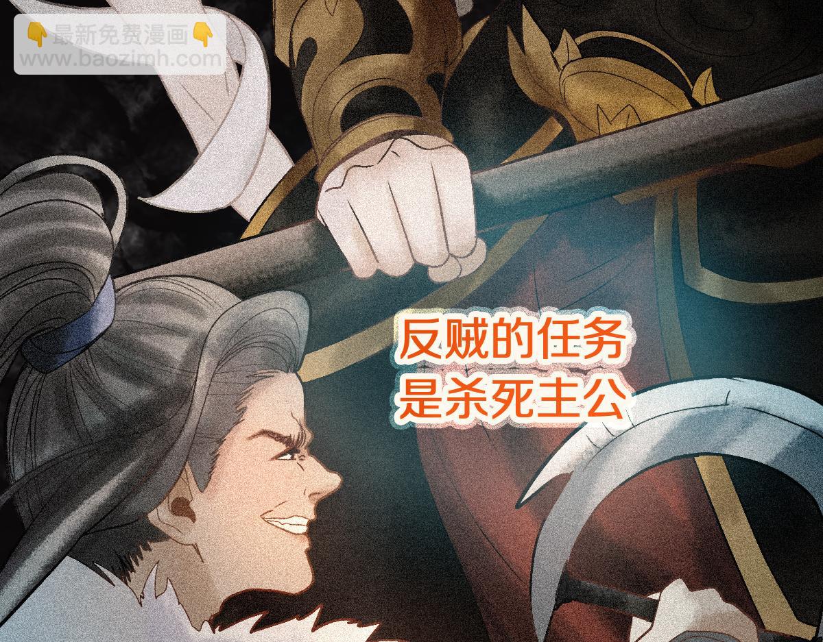 🍵八十一道超纲题 第212话 骑士 第13页