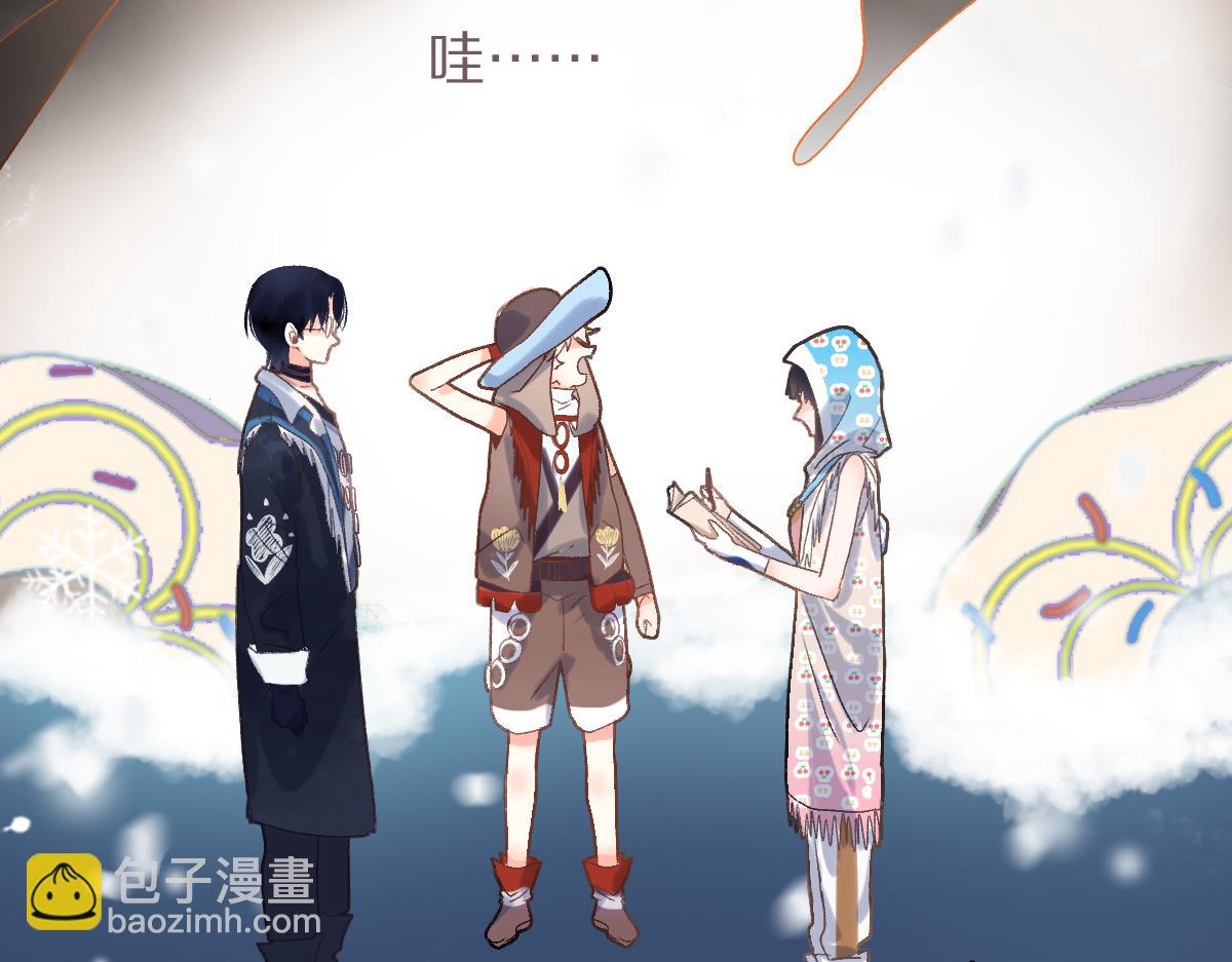 🍵八十一道超纲题 第212话 骑士 第17页