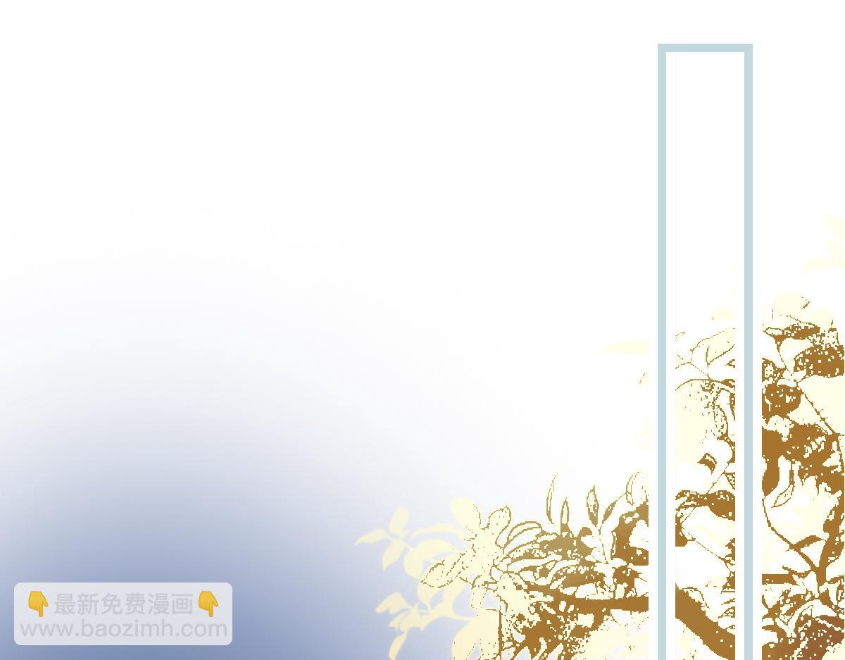 🍵八十一道超纲题 第212话 骑士 第32页