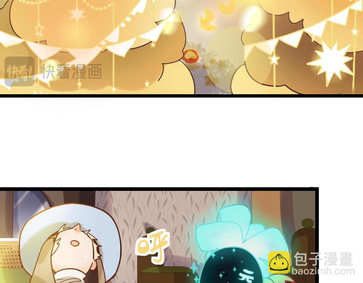 🍵八十一道超纲题 第212话 骑士 第37页