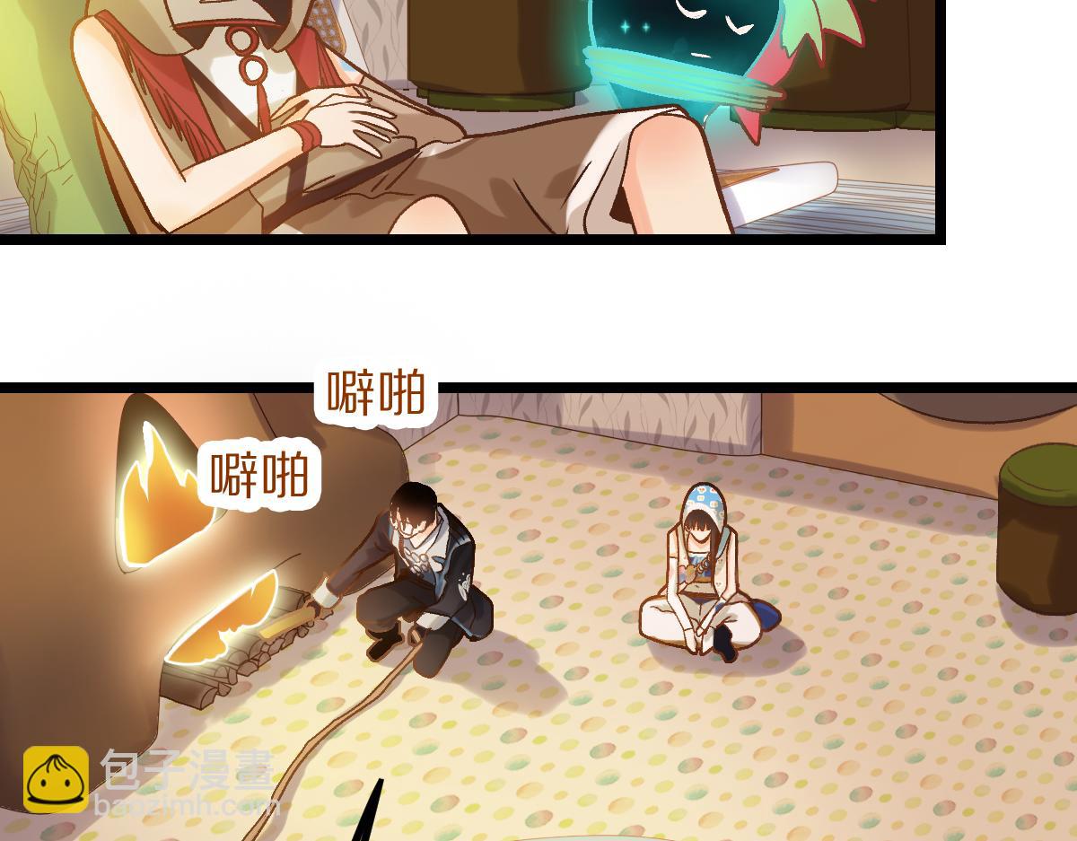 🍵八十一道超纲题 第212话 骑士 第38页
