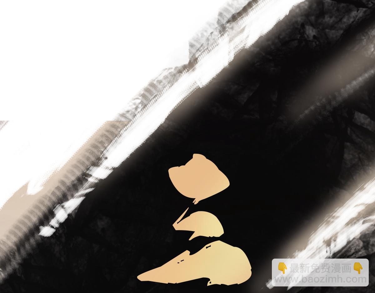 🍵八十一道超纲题 第212话 骑士 第7页