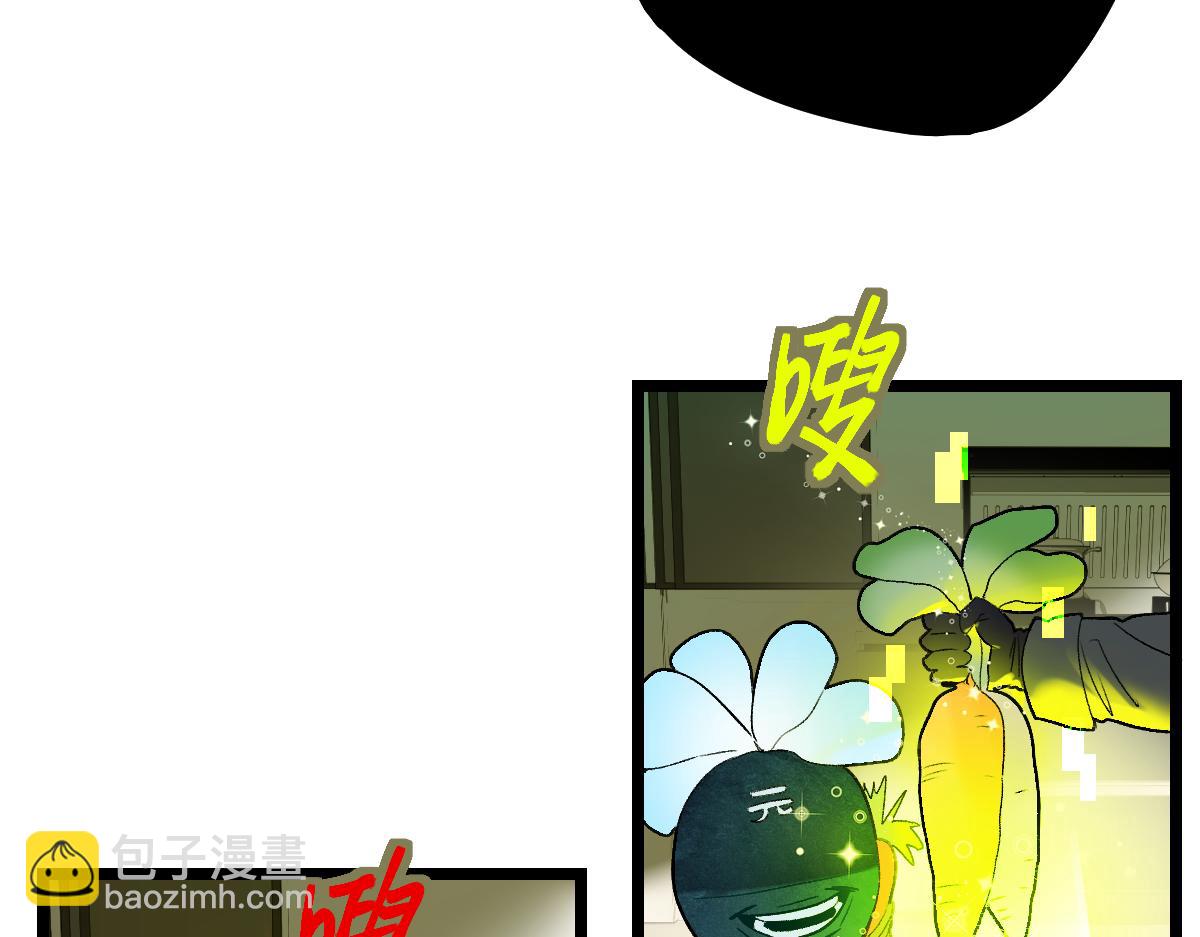 🍵八十一道超纲题 第214话 再度开启 第23页