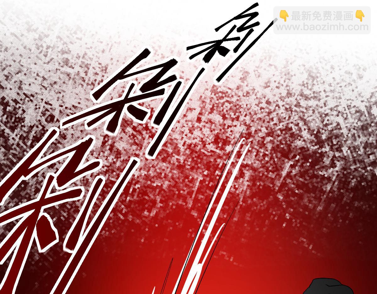 🍵八十一道超纲题 第214话 再度开启 第25页