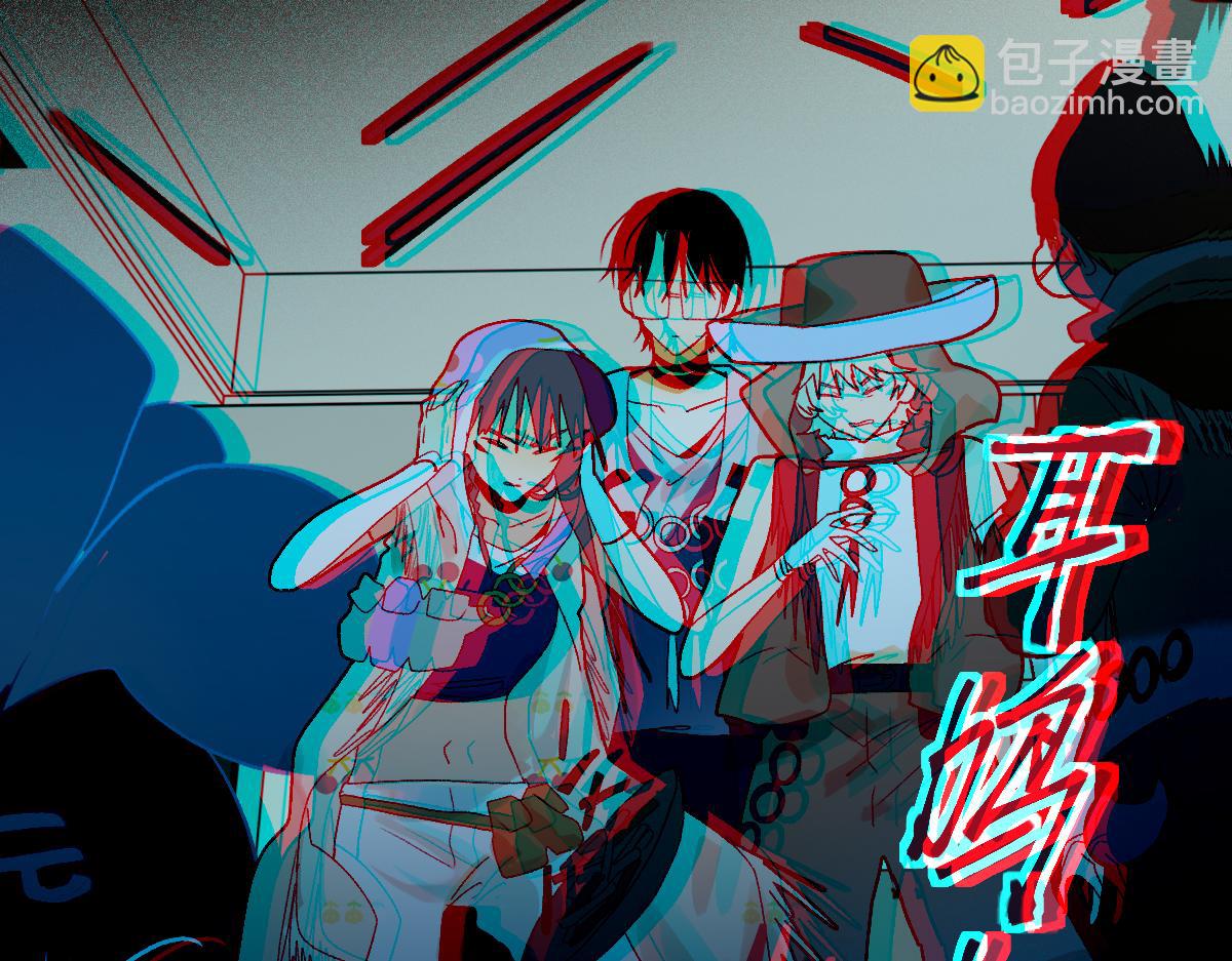 🍵八十一道超纲题 第214话 再度开启 第36页