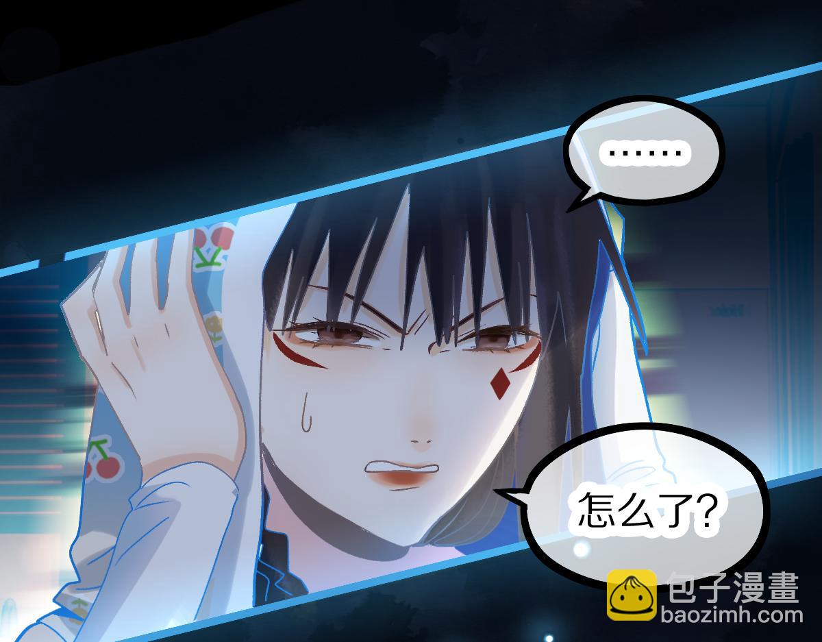 🍵八十一道超纲题 第214话 再度开启 第38页