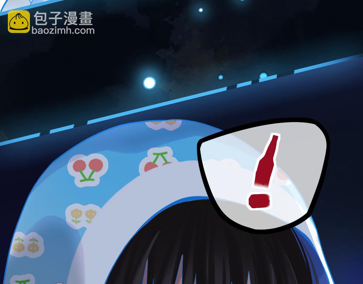 🍵八十一道超纲题 第214话 再度开启 第39页
