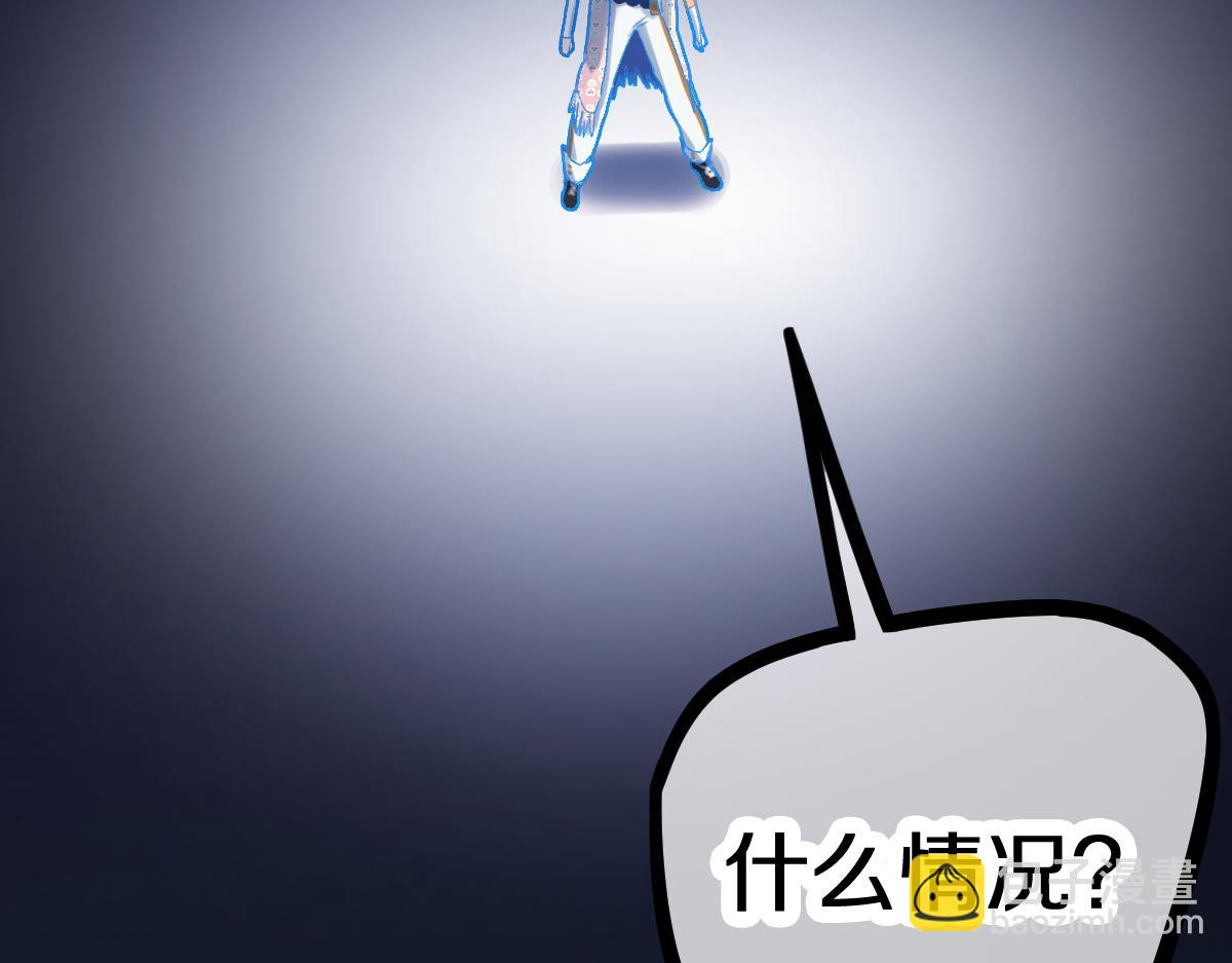 🍵八十一道超纲题 第214话 再度开启 第43页