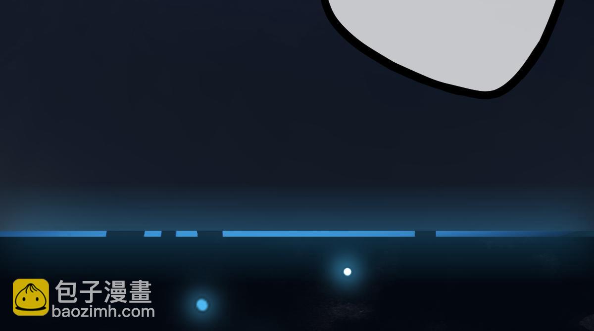 🍵八十一道超纲题 第214话 再度开启 第44页