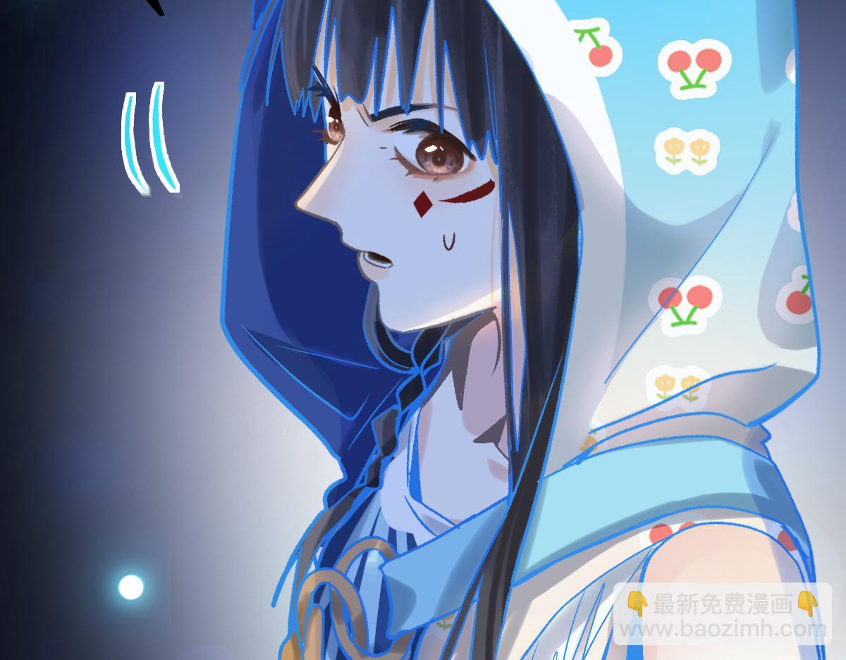 🍵八十一道超纲题 第214话 再度开启 第48页