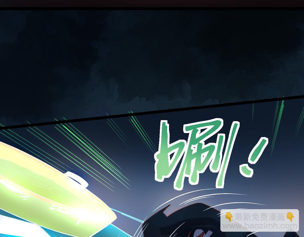 🍵八十一道超纲题 第216话 萝卜炖煮 第13页