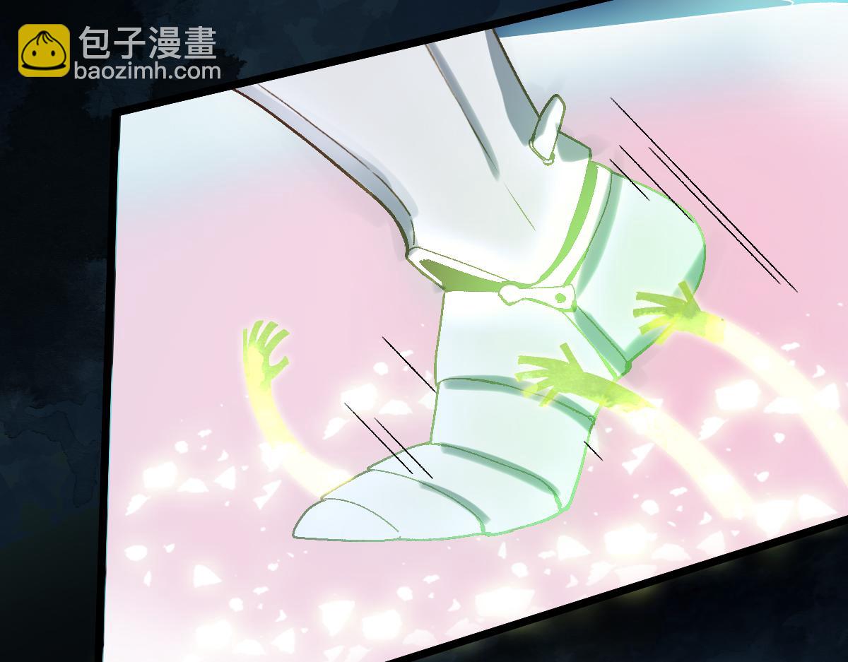 🍵八十一道超纲题 第216话 萝卜炖煮 第15页
