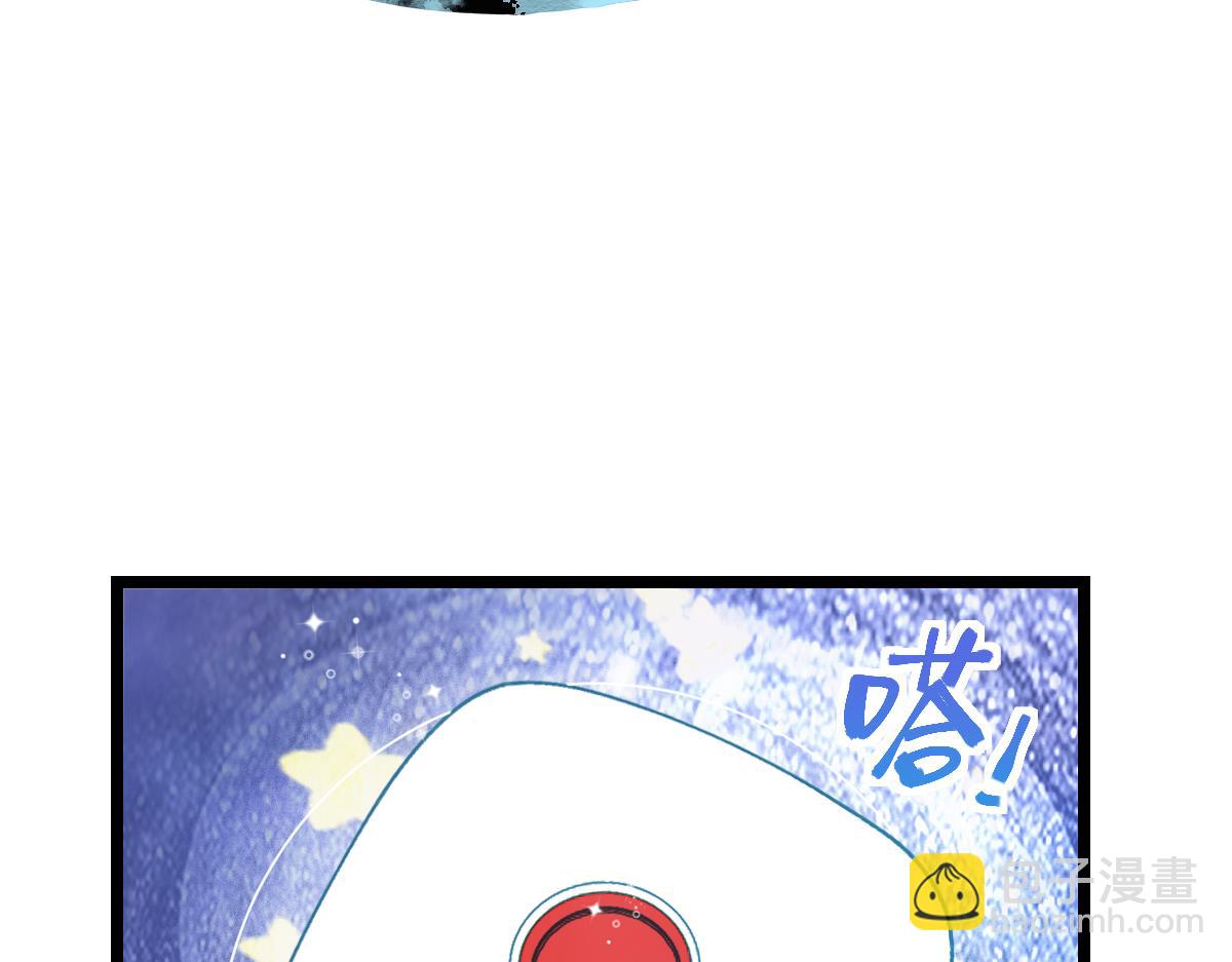 🍵八十一道超纲题 第216话 萝卜炖煮 第23页