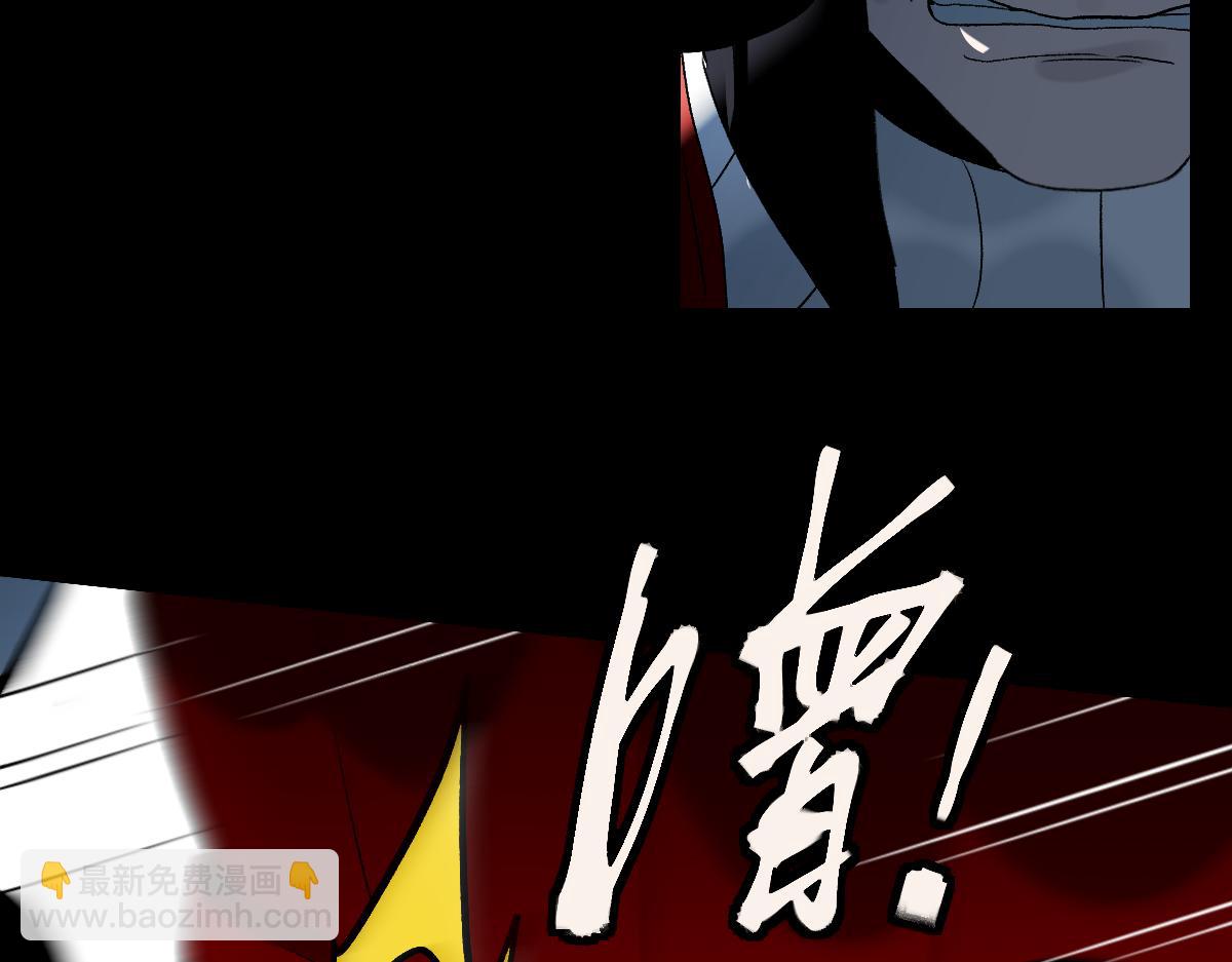 🍵八十一道超纲题 第216话 萝卜炖煮 第39页