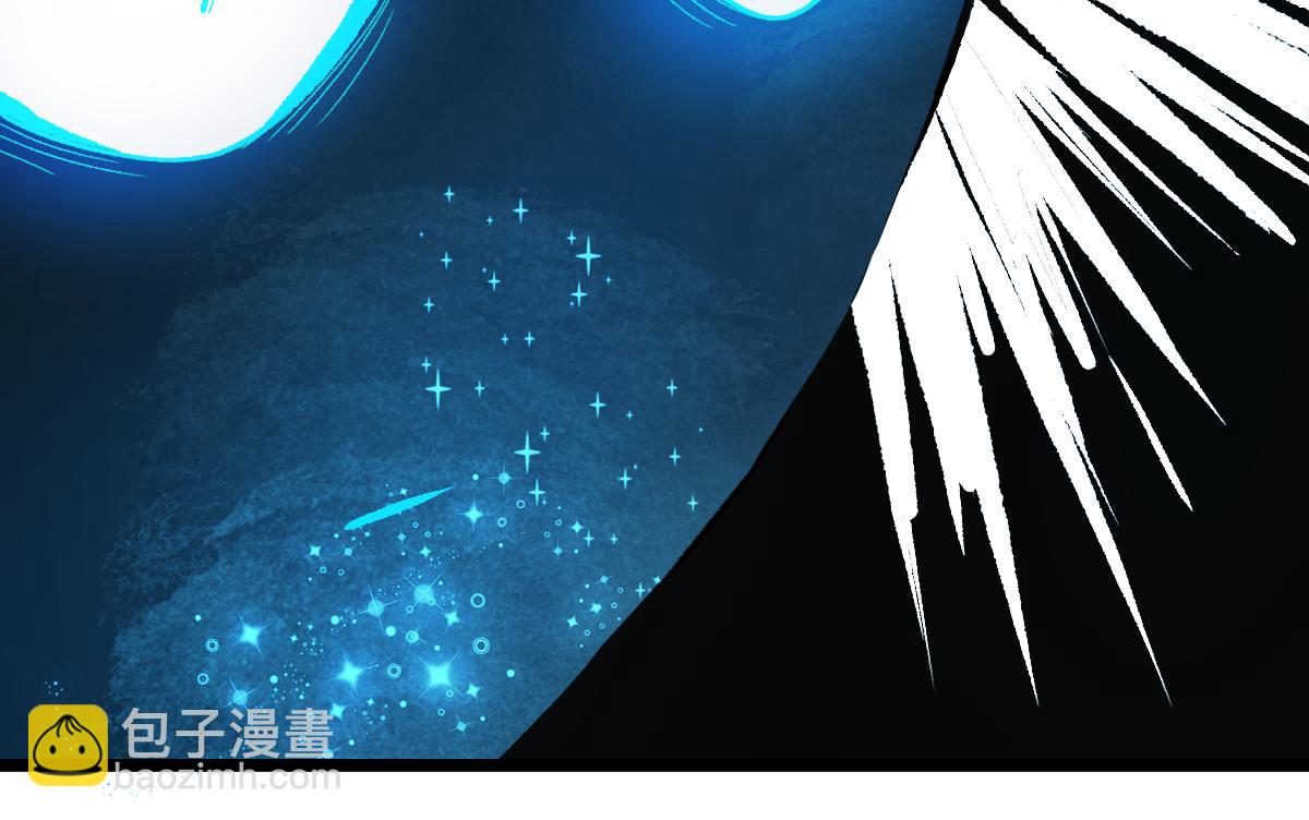 🍵八十一道超纲题 第216话 萝卜炖煮 第45页