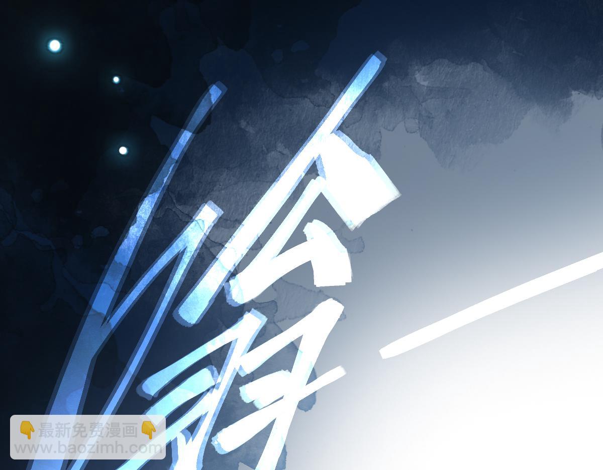 🍵八十一道超纲题 第216话 萝卜炖煮 第46页