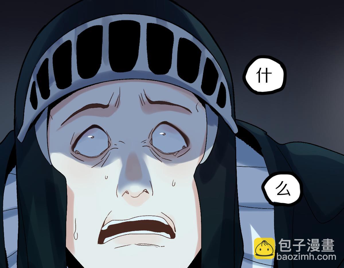 🍵八十一道超纲题 第216话 萝卜炖煮 第49页