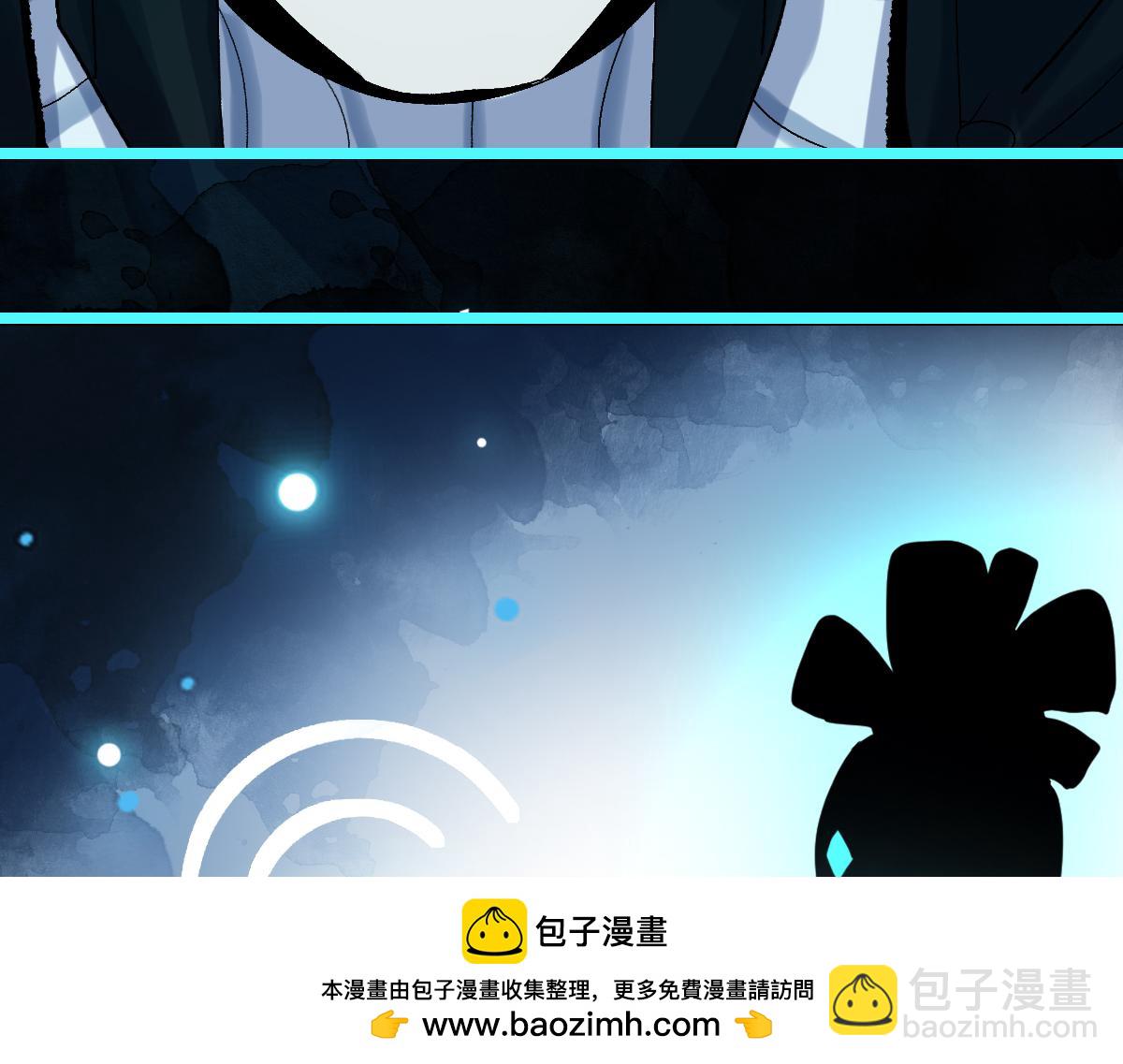 🍵八十一道超纲题 第216话 萝卜炖煮 第50页