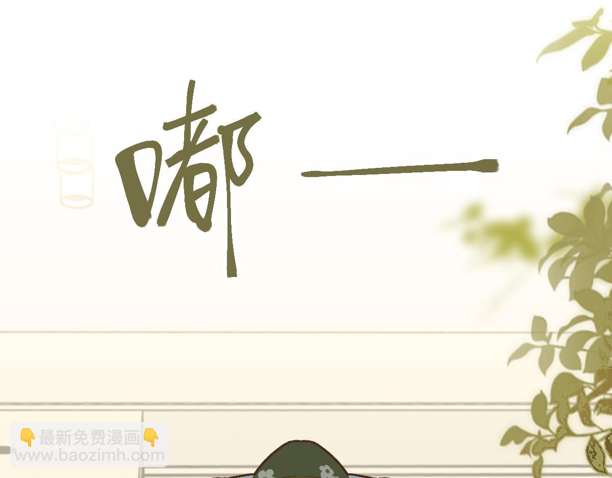 🍵八十一道超纲题 第218话 最后一命 第13页