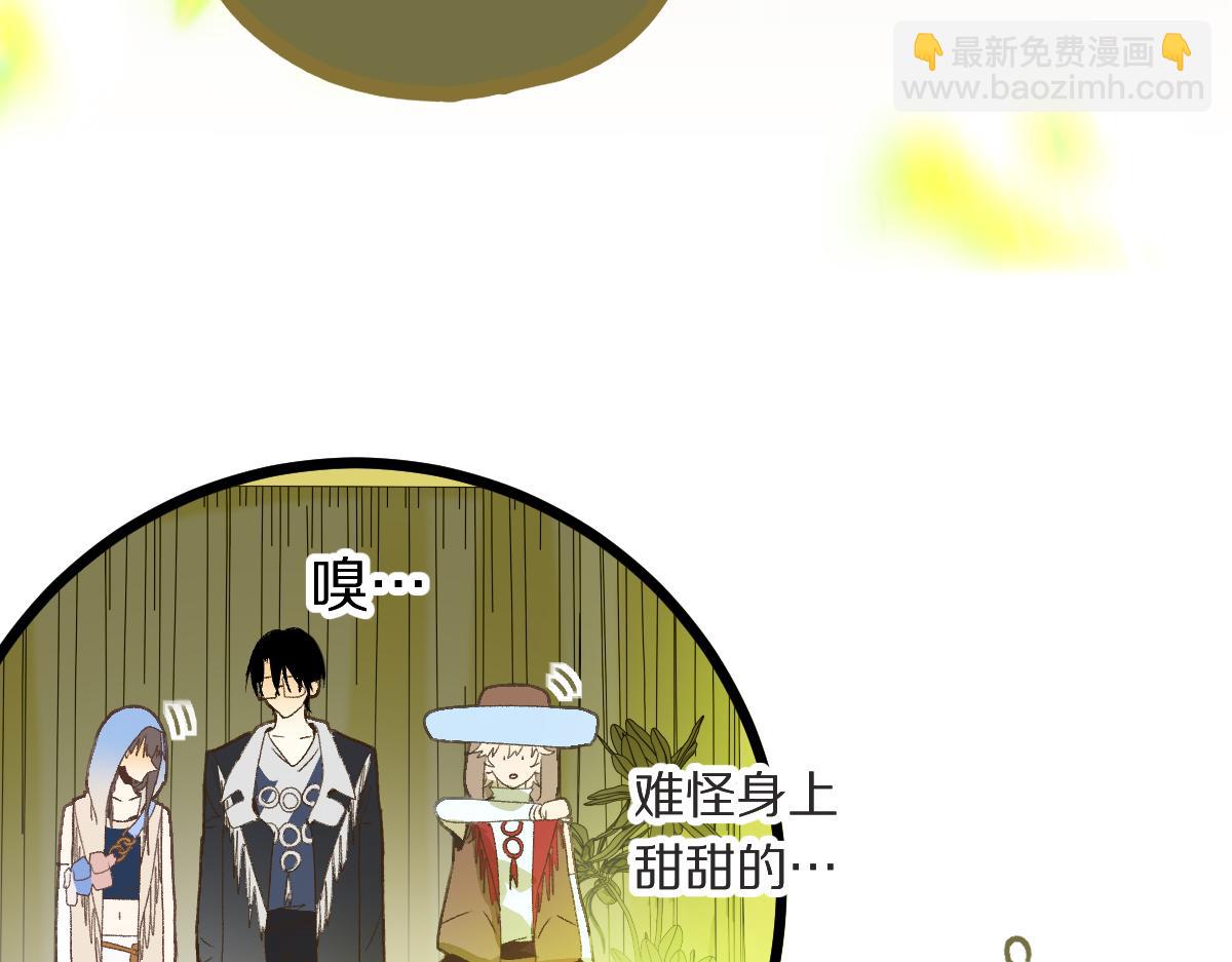 🍵八十一道超纲题 第218话 最后一命 第18页