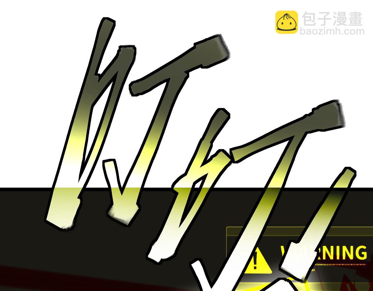 🍵八十一道超纲题 第218话 最后一命 第20页