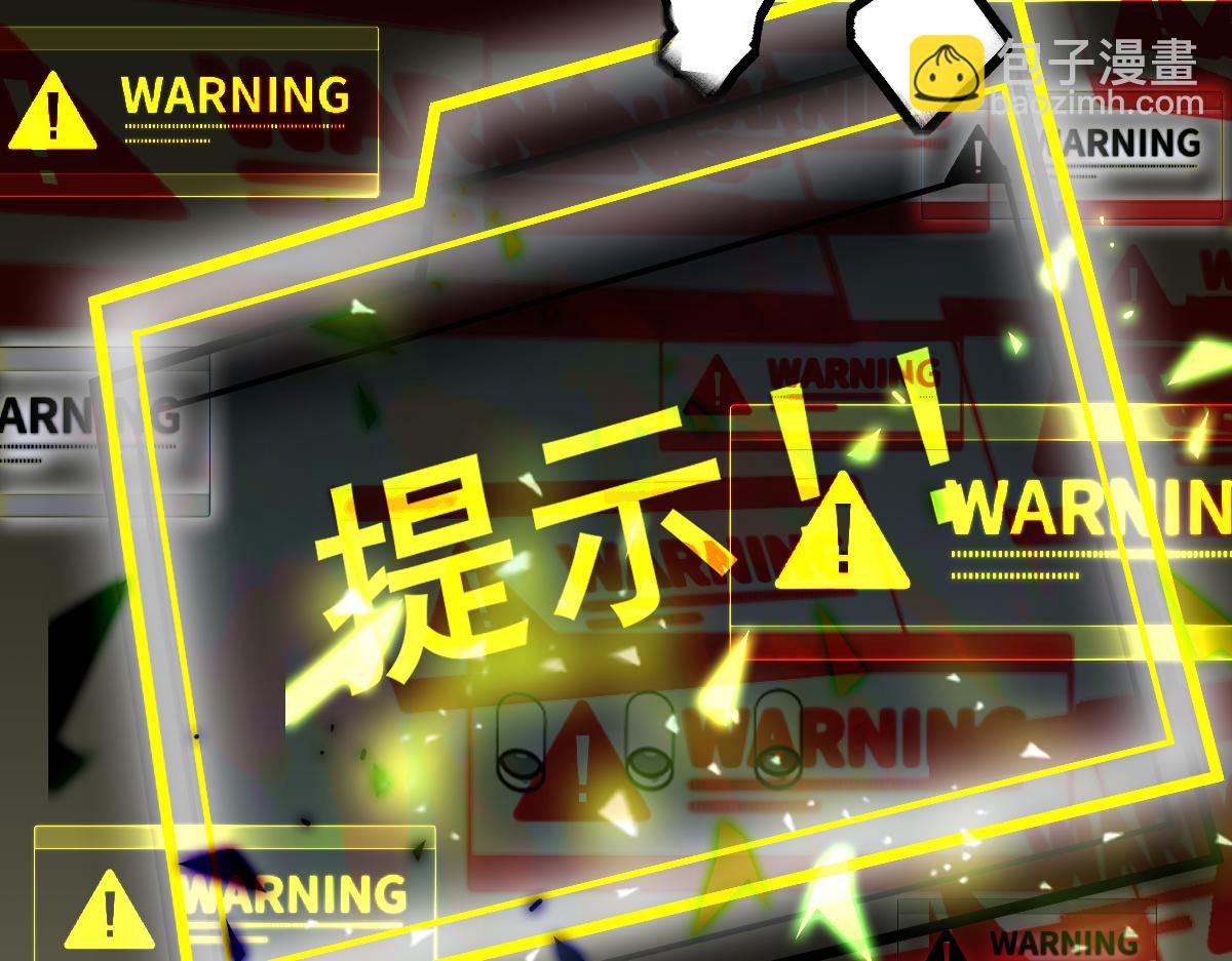 🍵八十一道超纲题 第218话 最后一命 第21页