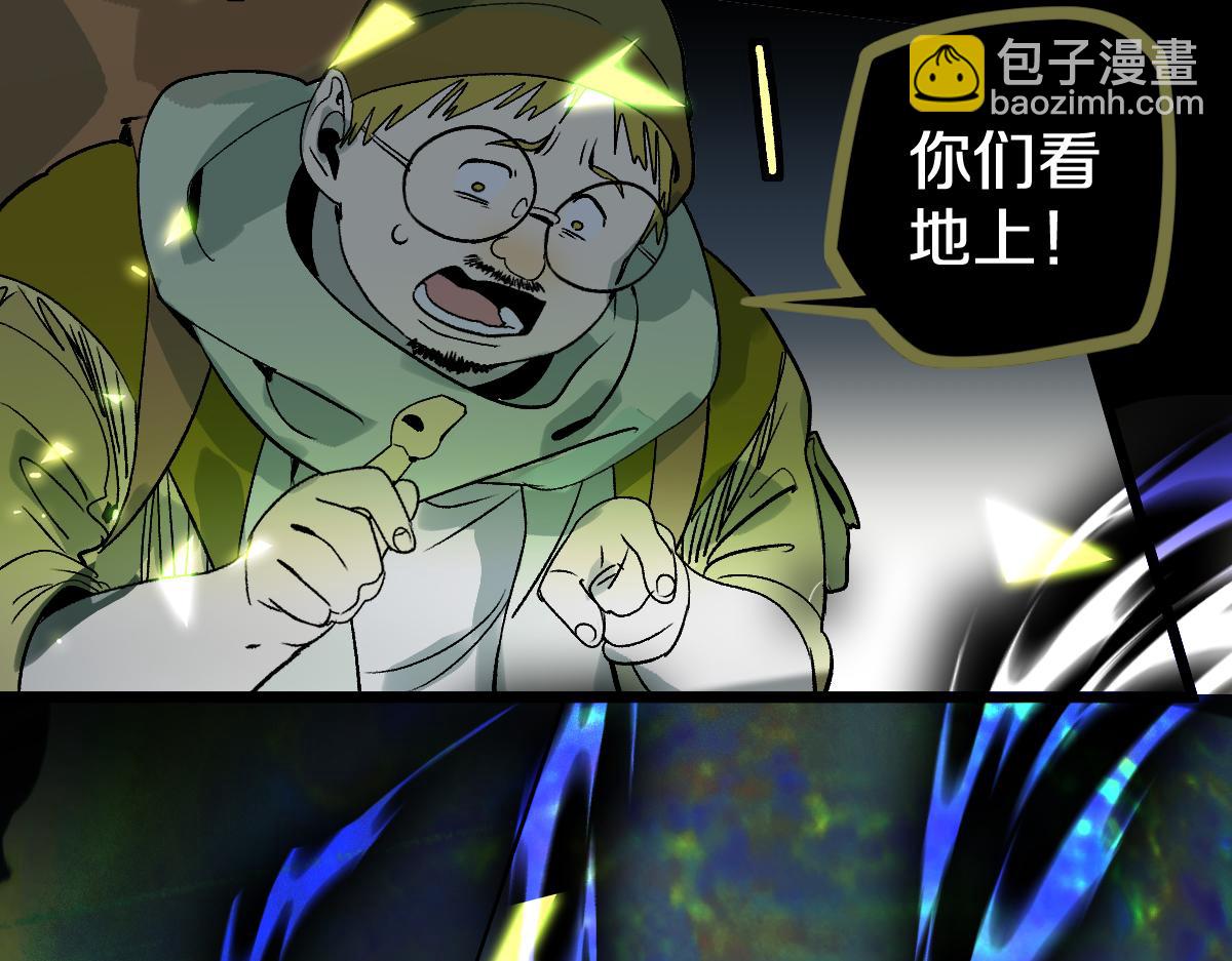 🍵八十一道超纲题 第218话 最后一命 第28页
