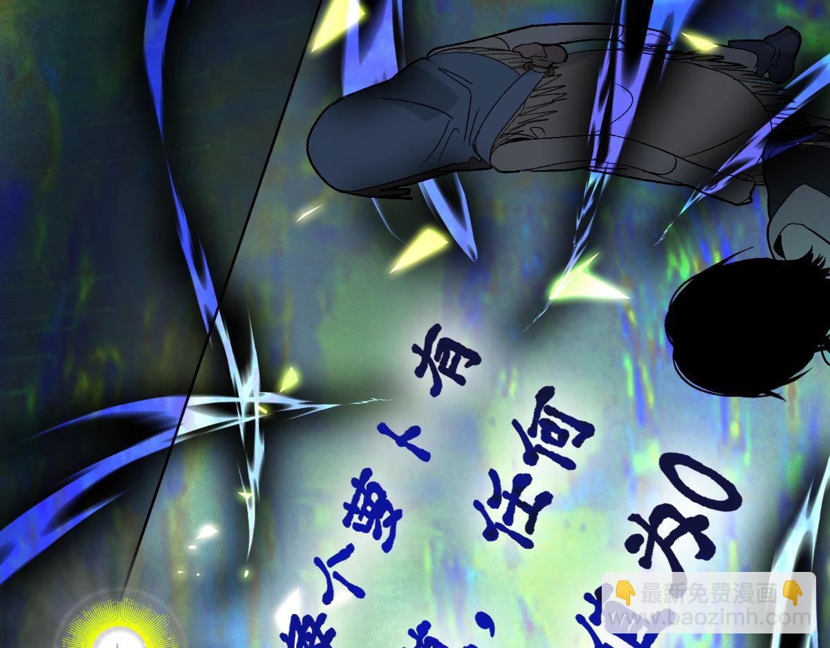 🍵八十一道超纲题 第218话 最后一命 第29页