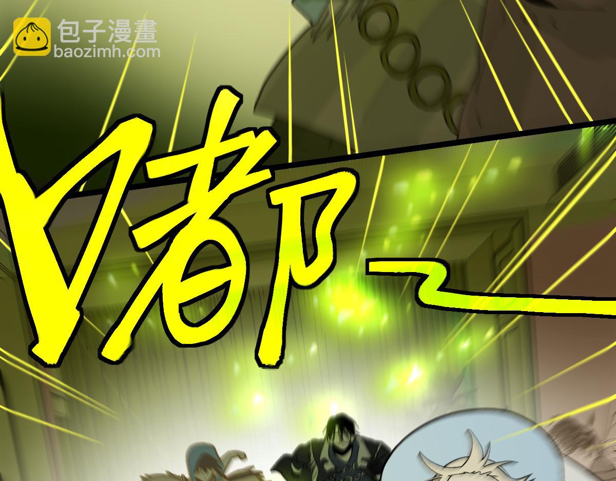 🍵八十一道超纲题 第218话 最后一命 第37页