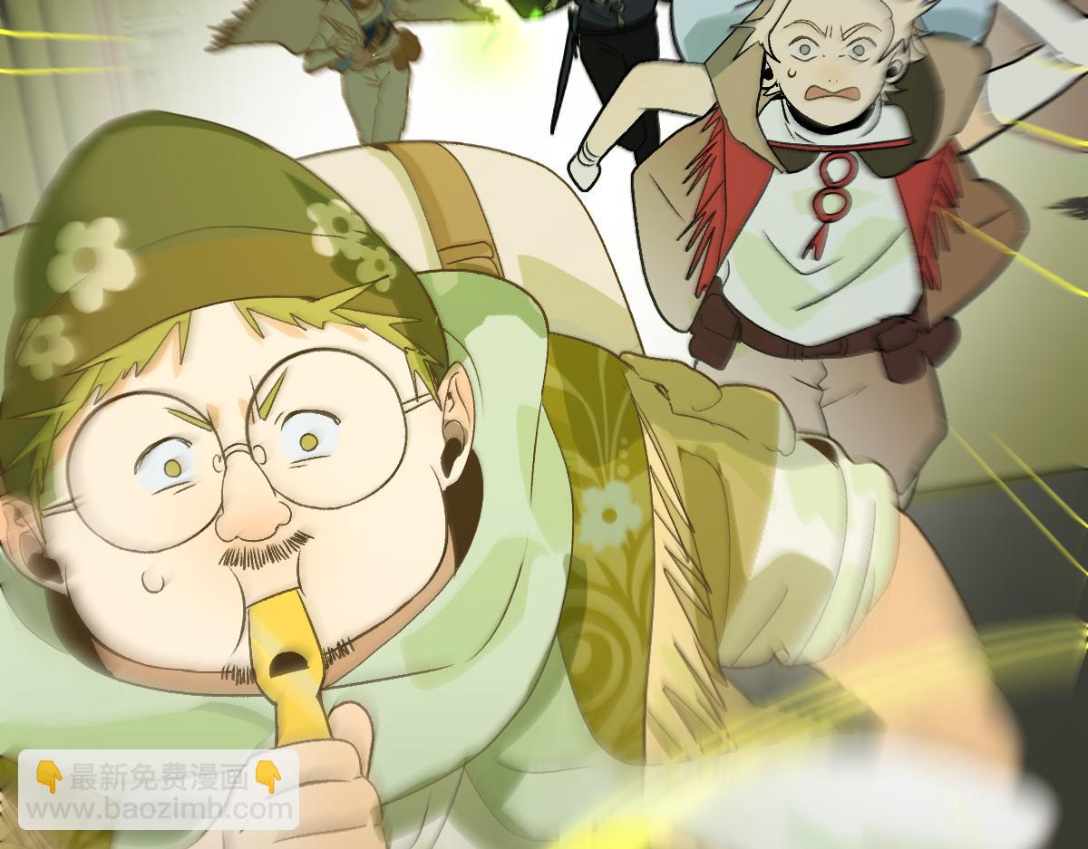 🍵八十一道超纲题 第218话 最后一命 第38页