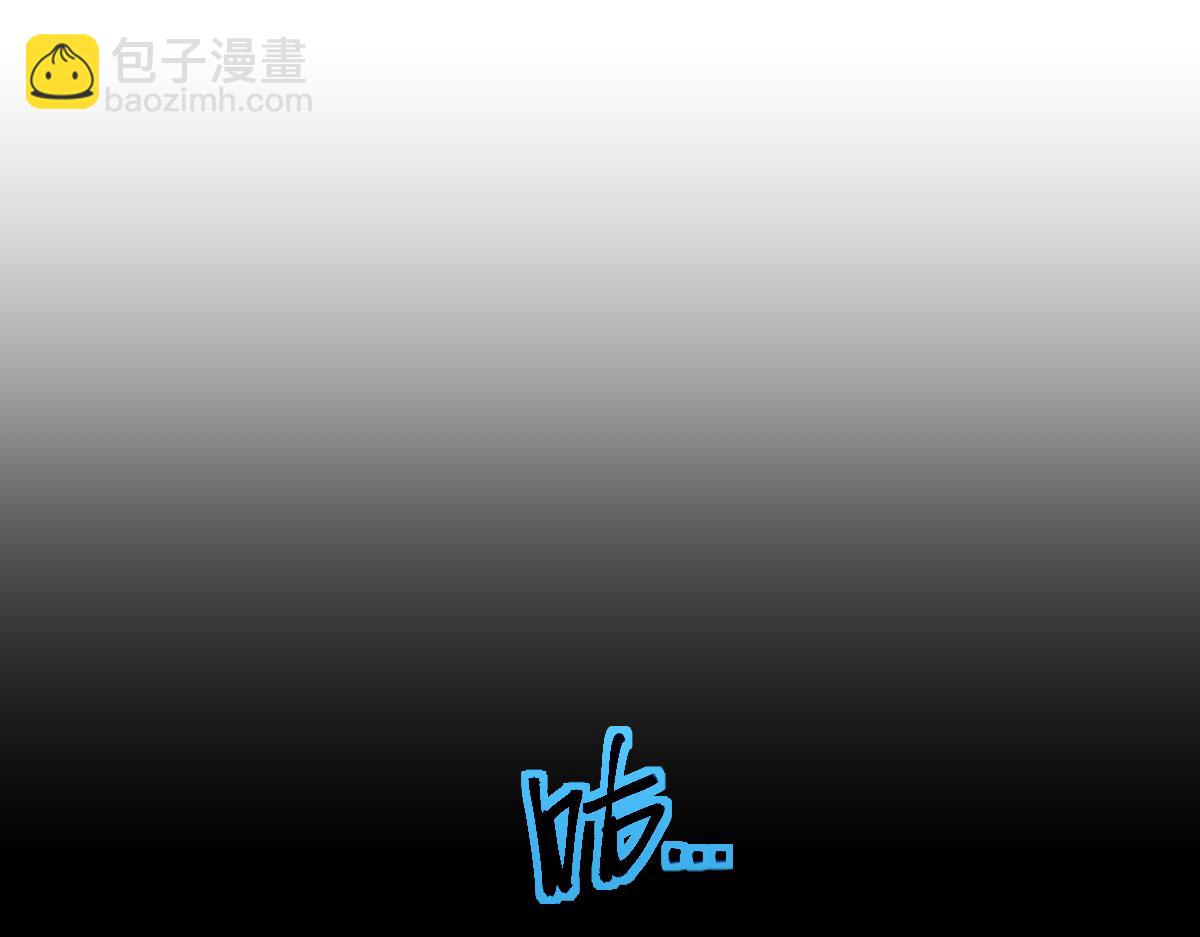 🍵八十一道超纲题 第218话 最后一命 第44页