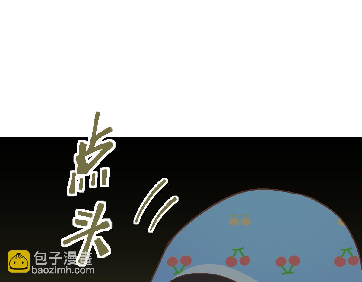 🍵八十一道超纲题 第218话 最后一命 第7页