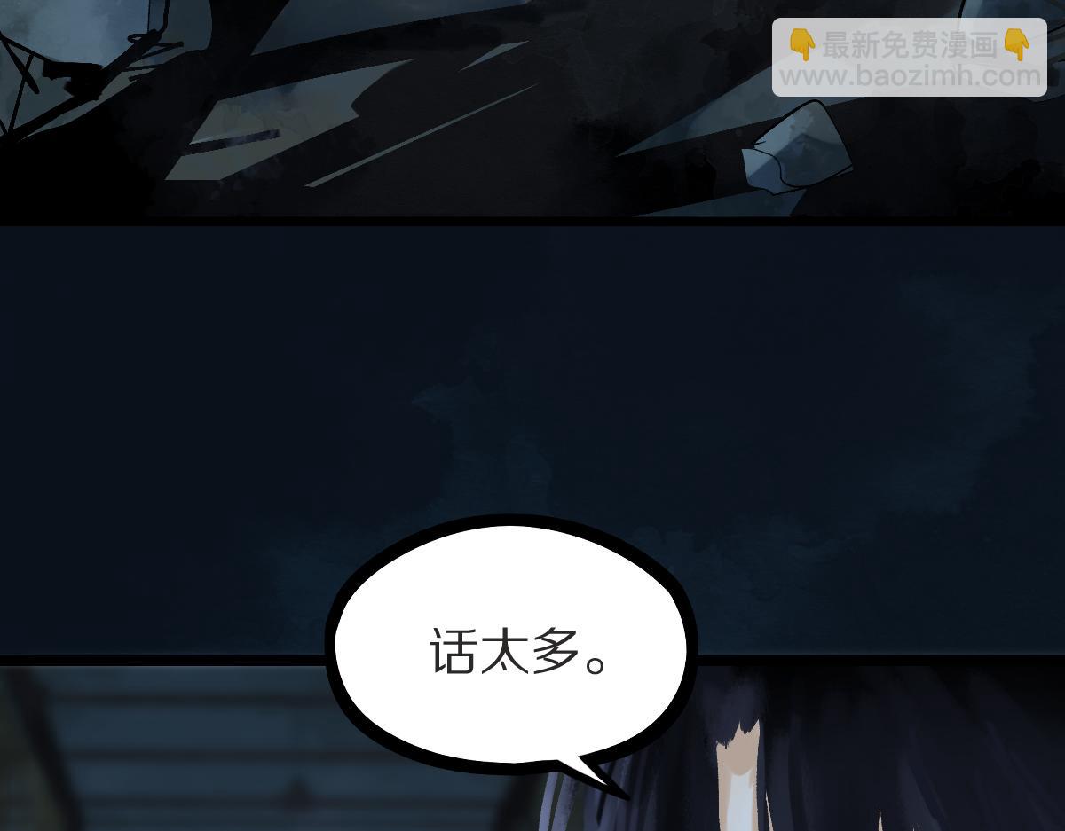 🍵八十一道超纲题 第220话 气血审判 第10页