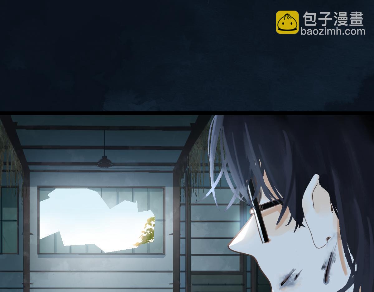 🍵八十一道超纲题 第220话 气血审判 第12页