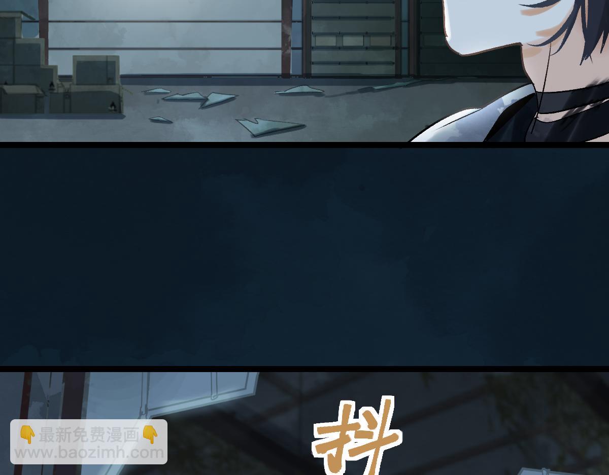🍵八十一道超纲题 第220话 气血审判 第13页