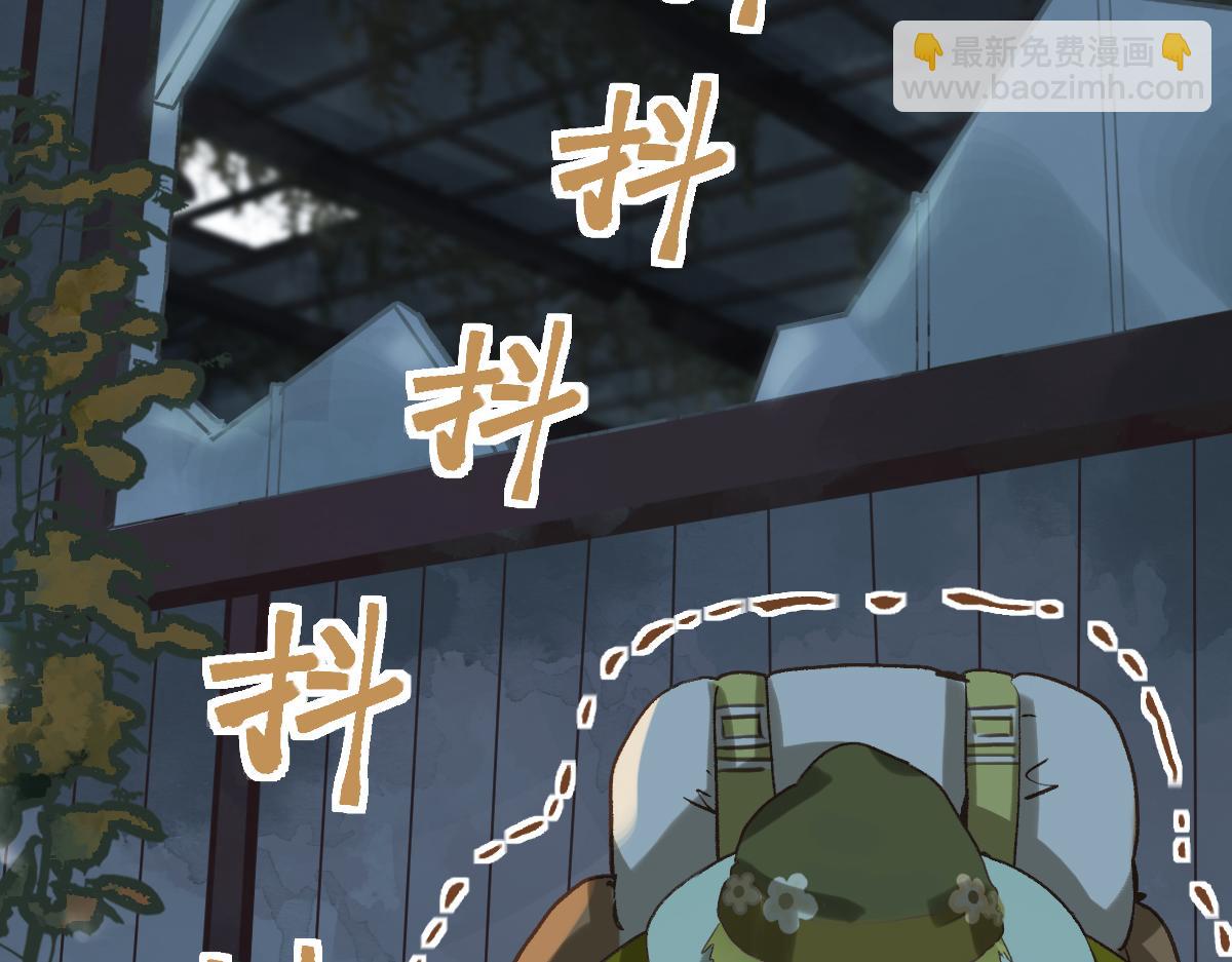 🍵八十一道超纲题 第220话 气血审判 第14页