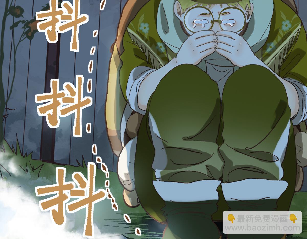 🍵八十一道超纲题 第220话 气血审判 第15页