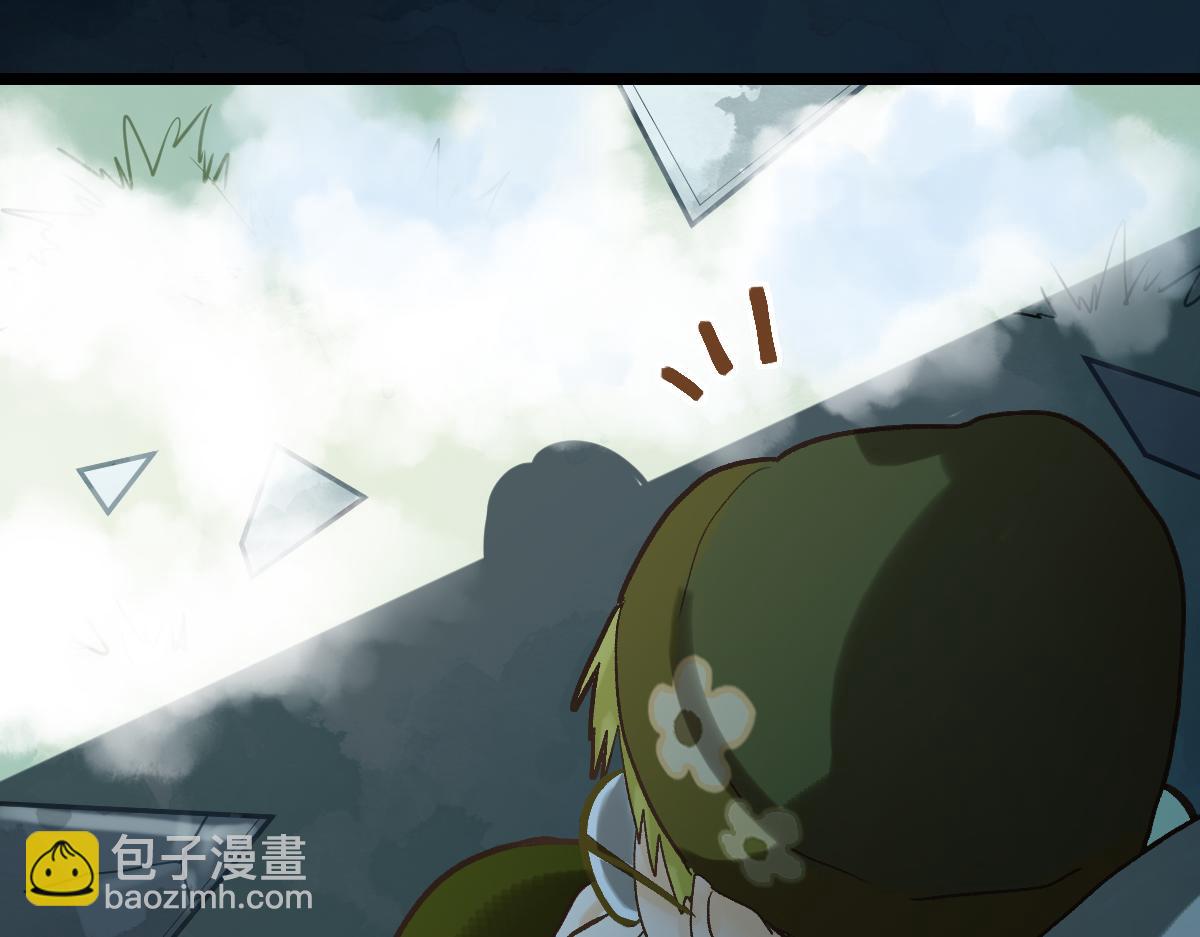🍵八十一道超纲题 第220话 气血审判 第18页