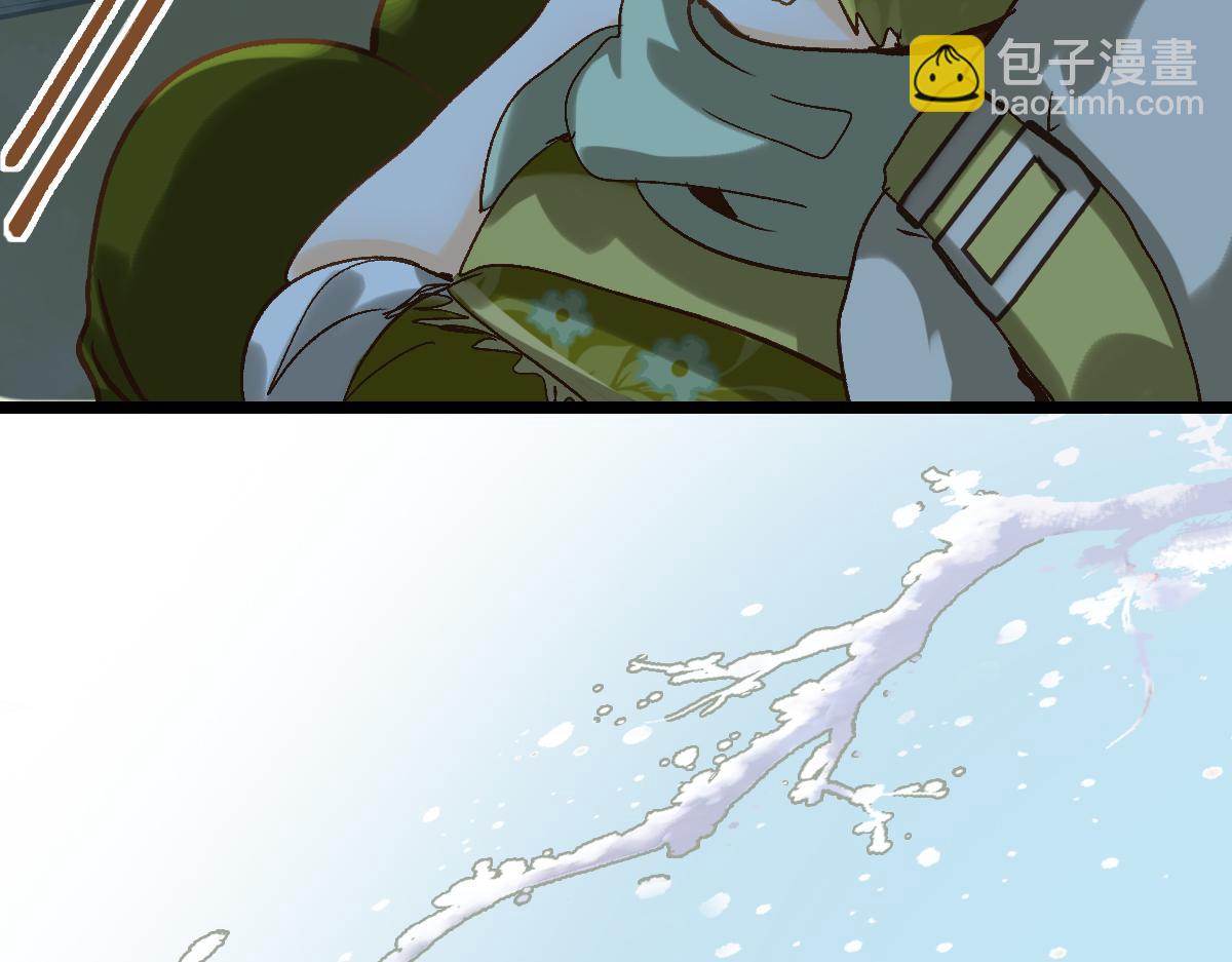🍵八十一道超纲题 第220话 气血审判 第21页