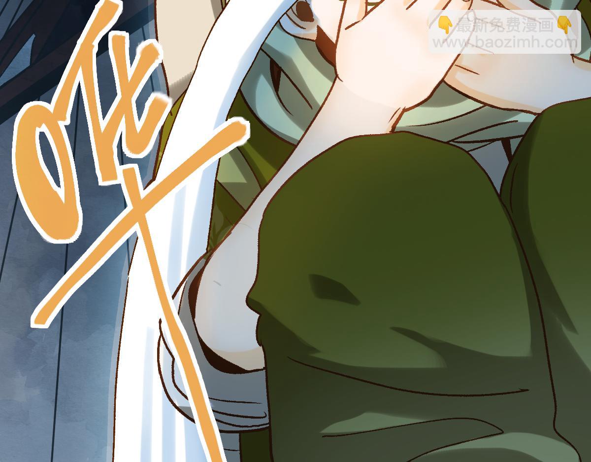 🍵八十一道超纲题 第220话 气血审判 第24页