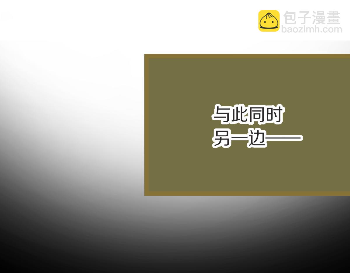 🍵八十一道超纲题 第220话 气血审判 第32页