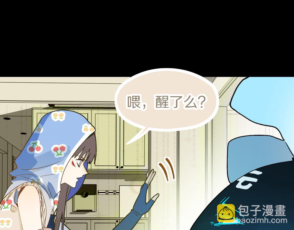 🍵八十一道超纲题 第220话 气血审判 第35页