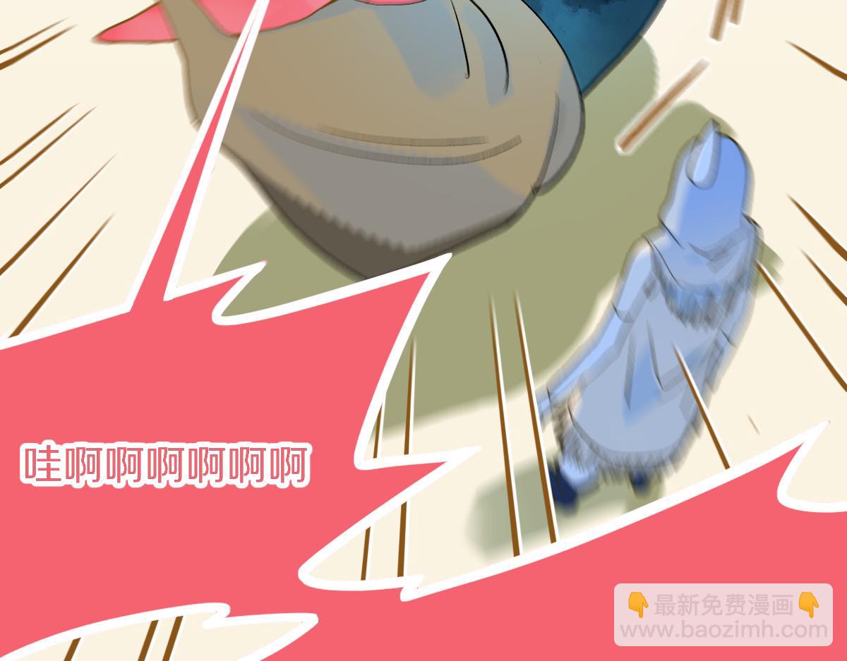 🍵八十一道超纲题 第220话 气血审判 第40页