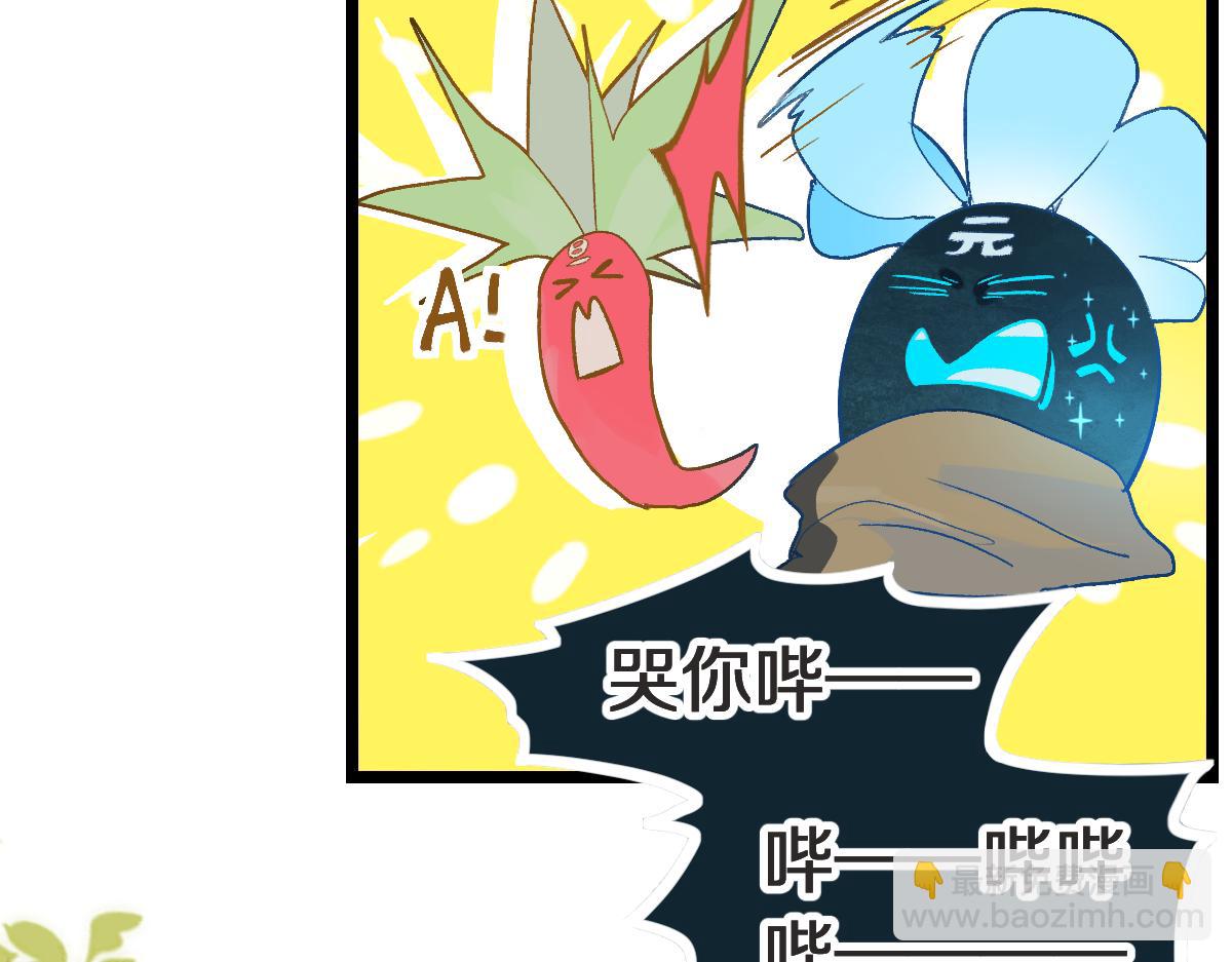 🍵八十一道超纲题 第220话 气血审判 第42页
