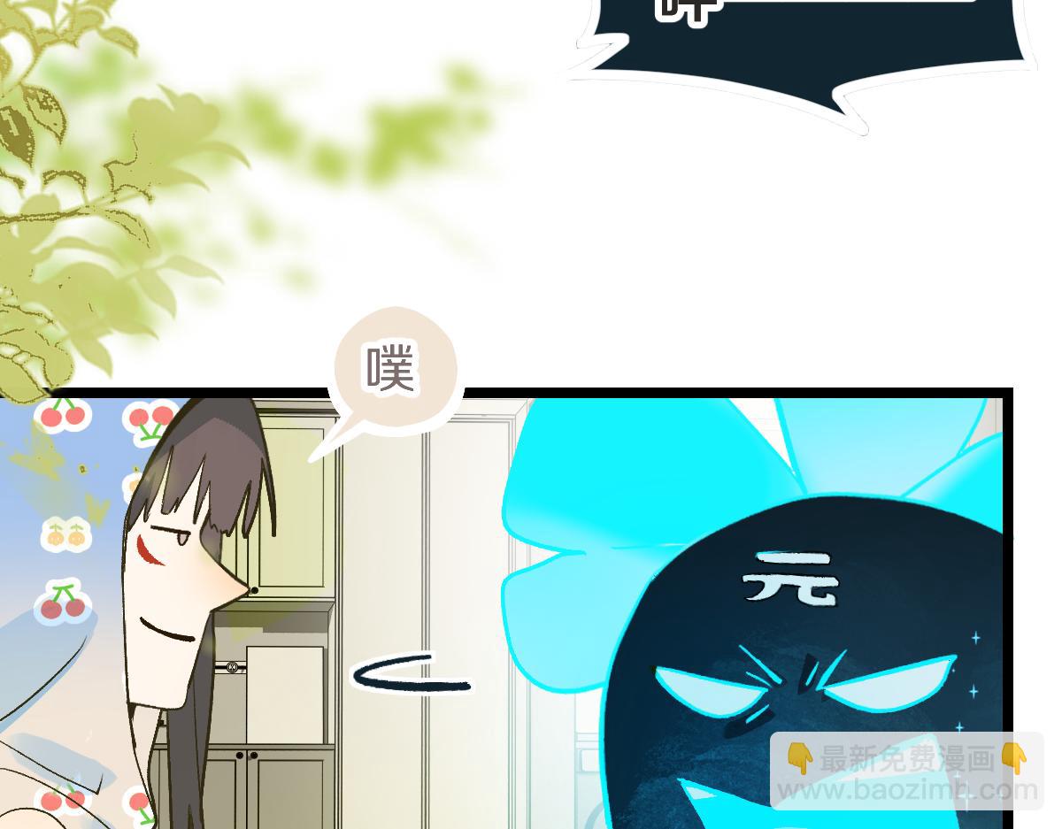 🍵八十一道超纲题 第220话 气血审判 第43页