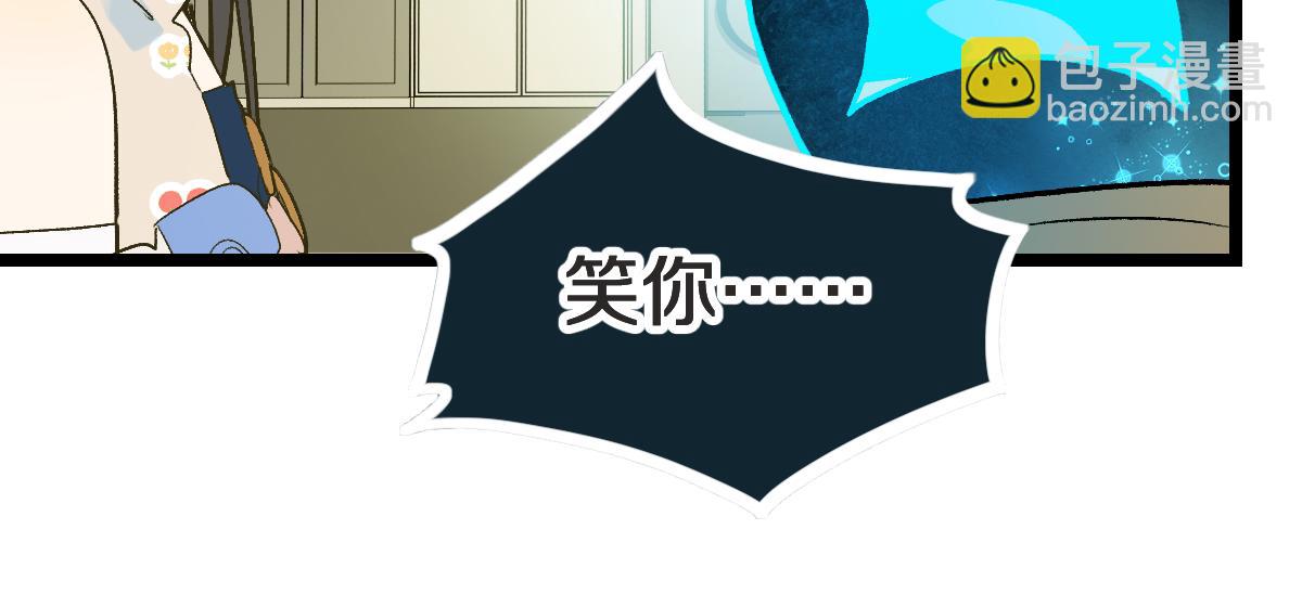 🍵八十一道超纲题 第220话 气血审判 第44页