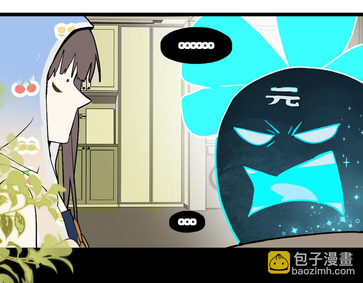 🍵八十一道超纲题 第220话 气血审判 第45页